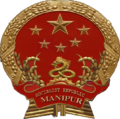 Manipur Maoist Emblem.png